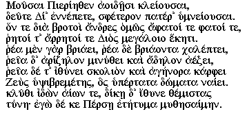 Greek text