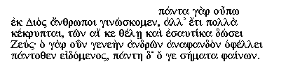 Greek text